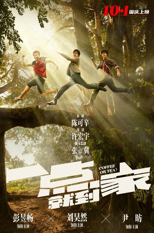 买张爱荷华州卫斯廉大学文凭毕业证